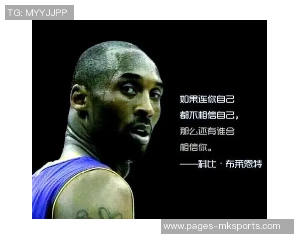 海鹰队的科比布莱恩特背后故事与父母的影响力探讨 海鹰队的科比布莱恩特背后故事与父母的影响力探讨