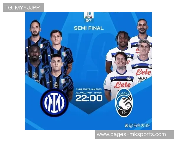 意天空报道恰尔汉奥卢和达米安将随国米征战意超杯但出场机会未定