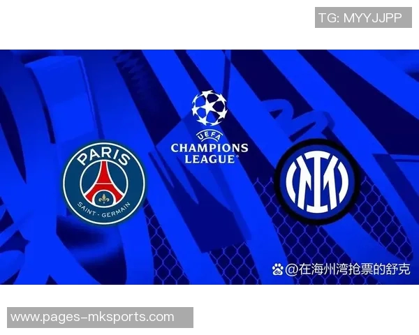 国米欧冠四轮全胜奖金保障六千万欧元球迷欢呼期待更大胜利